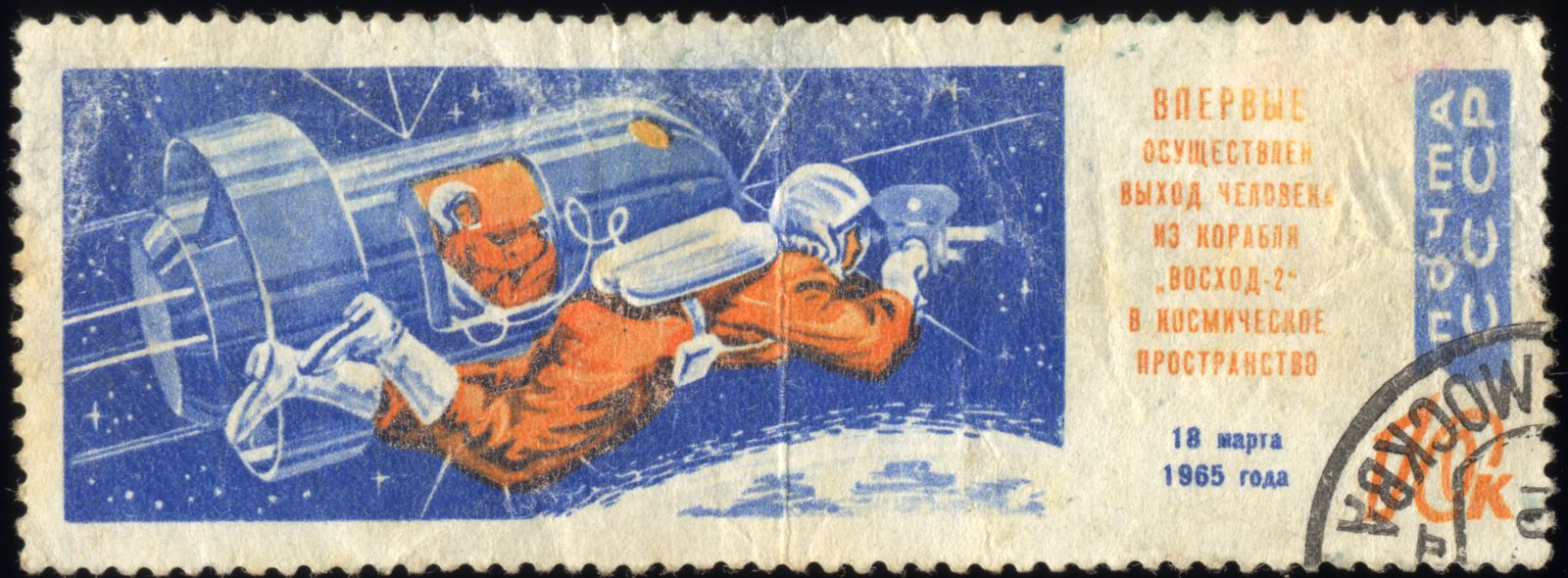 Cosmonaut Alexei Leonov floating outside Voskhod 2